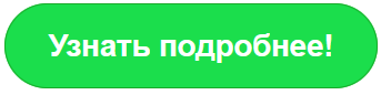 Многообещающие промокоды гэмблинг-платформ: как воспользоваться предложениями Клубов?