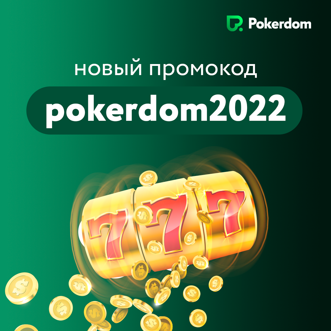 Многообещающие промокоды гэмблинг-платформ: как воспользоваться предложениями Клубов? Многообещающие промокоды гэмблинг-платформ: как воспользоваться предложениями Клубов?