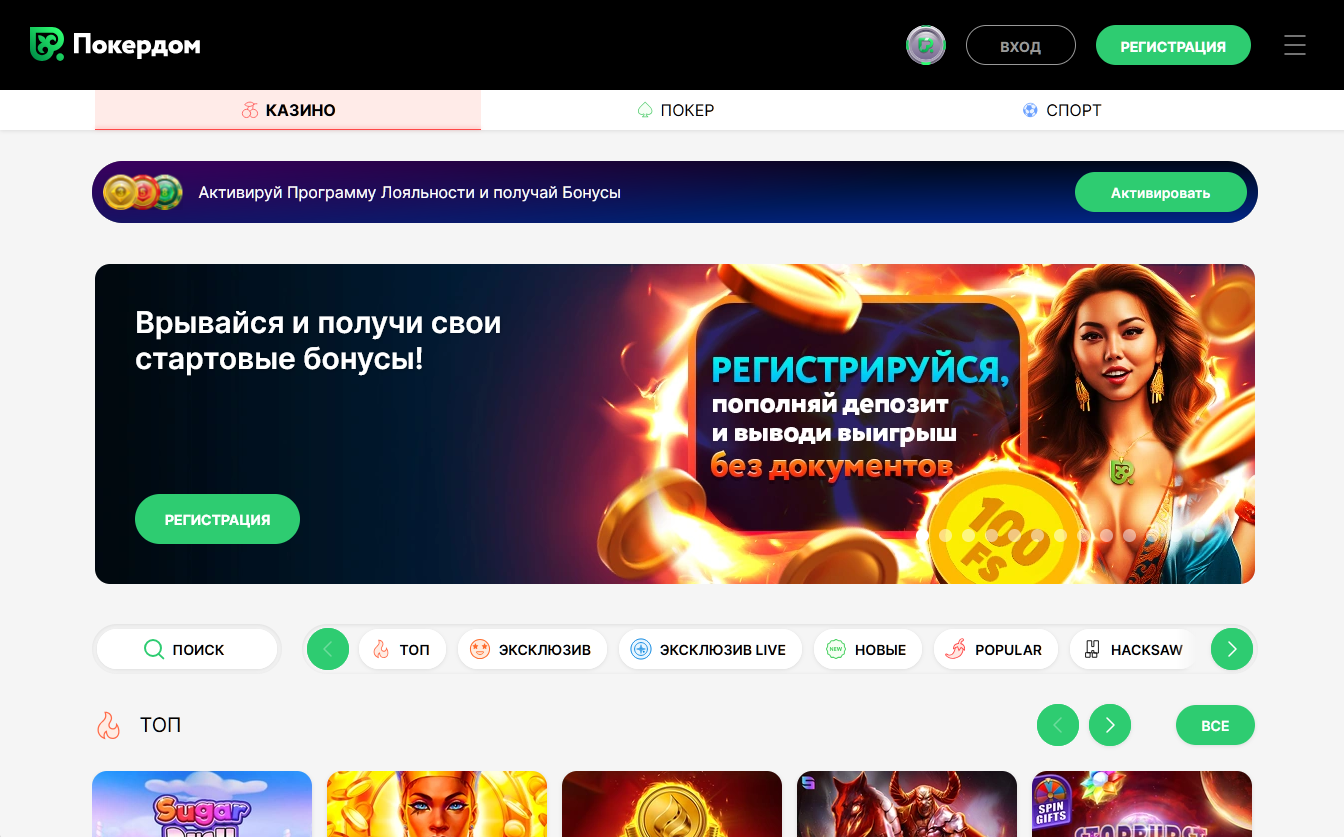 Побеждай с умом: советы от игроков Pokerdom Казахстан Побеждай с умом: советы от игроков Pokerdom Казахстан