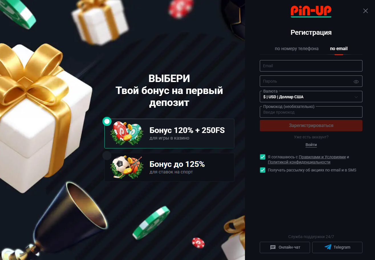 Pin-up казино в Казахстане — Официальная платформа